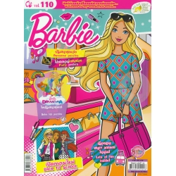 Barbie Magazine Vol.110