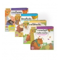 นิทาน ชุดผู้บริหารตัวน้อย (Book Set)