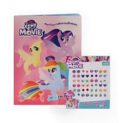 My Little Pony The Movie Join The Fun! : สนุกกับระบายสีและเกมฝึกสมอง +สติกเกอร์ติดหูสุดน่ารัก