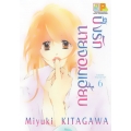 การ์ตูน ปิ๊งรักนายจอมเฮี้ยบ 6