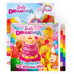 Barbie Dreamtopia : ความฝันสุดแสนหวาน The Sweetest Dream