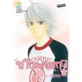 การ์ตูน ซากุระหลงฤดู 2 (จบ)