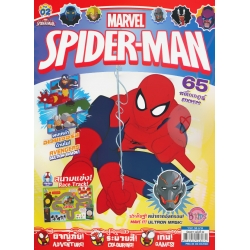 Spider-Man Vol.02 +สติกเกอร์