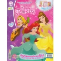 Disney's Princess Vol.141 +ปฏิทิน