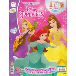 Disney's Princess Vol.141 +ปฏิทิน
