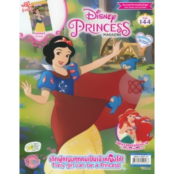 Disney's Princess Vol.144