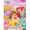 Disney's Princess Vol.145 (Set)