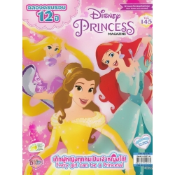 Disney's Princess Vol.145 (Set)
