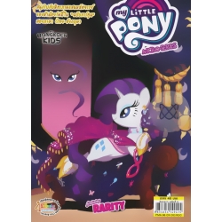 My Little Pony : Micro-Series 3 Parity
