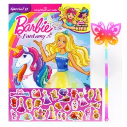Barbie Fantasy Special 11 : ผจญภัยในห้วงความฝัน (Set) Barbie Fantasy Special 11 : ผจญภัยในห้วงความฝัน (Set)