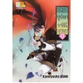 การ์ตูน บุปผาราชินี 13