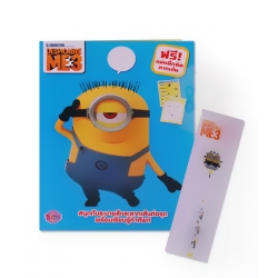 Despicable ME3 สนุกกับระบายสีและลากเส้นต่อจุด พร้อมเรียนรู้คำศัพท์ +ดินสอต่อใส้