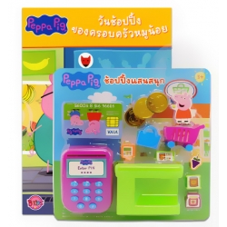 Peppa Pig วันช้อปปิ้งของครอบครัวหมูน้อย +ชุดช้อปปิ้งแสนสนุก