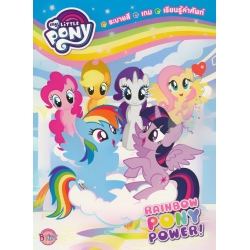 My Little Pony : Rainbow Pony Power!