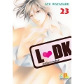 การ์ตูน L DK มัดหัวใจเจ้าชายเย็นชา 23