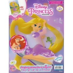 Disney's Princess Vol.147