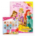 Disney Princess Special : งดงามดั่งเจ้าหญิง +เซ็ตตัวปั๊มลายเจ้าหญิงดิสนีย์