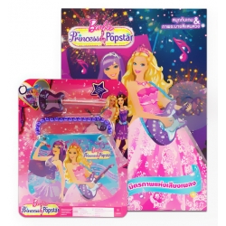Barbie The Princess & The Popstar มิตรภาพแห่งเสียงเพลง +ชุดเครื่องเขียน Princess Popatar