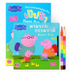 กิฟต์เซ็ตนิทาน Peppa Pig พร้อมดินสอสีต่อไส้ (Set) กิฟต์เซ็ตนิทาน Peppa Pig พร้อมดินสอสีต่อไส้ (Set)