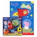 Peppa Pig ผจญภัยอวกาศไปกับเป๊ปป้า +ชุดสำรวจอวกาศกับ Peppa