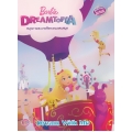Barbie Dreamtopia สมุดภาพระบายสีและเกมแสนสนุก Dream With Me