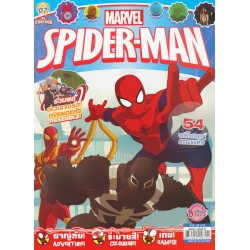 Spider-Man Vol.07