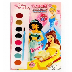 Disney Princess : ระบายสีตามตัวเลข Colour by Numbers +สีน้ำ