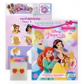 Disney's Princess Vol.157 (Set)