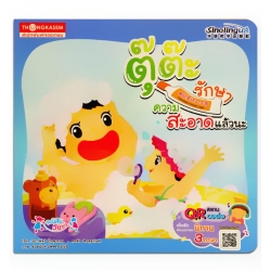 Disney Princess Special : เจ้าหญิงแห่งแดนมหัศจรรย์ +เซ็ตแหวนประจำวันพร้อมต่างหูสติกเกอร์ Disney Princess Special : เจ้าหญิงแห่งแดนมหัศจรรย์ +เซ็ตแหวนประจำวันพร้อมต่างหูสติกเกอร์