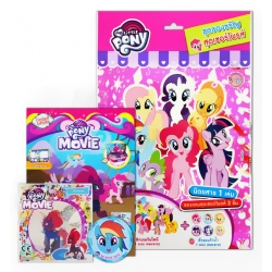 ชุดของขวัญสุดเซอร์ไพรส์ My Little Pony Surprise Bag (บรรจุถุง : Set)