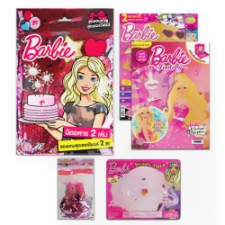 ชุดของขวัญสุดเซอร์ไพรส์ Barbie Suprise Bag 2 (บรรจุถุง : Set)