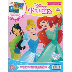 Disney's Princess Vol.162