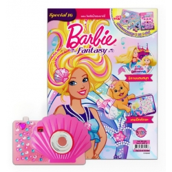 Barbie Fantasy Special 16 : โลกใต้น้ำของบาร์บี้ +กล้องฉายภาพโปรเจคเตอร์ Barbie Fantasy Special 16 : โลกใต้น้ำของบาร์บี้ +กล้องฉายภาพโปรเจคเตอร์