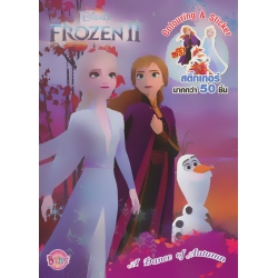 Frozen II A Dance of Autumn