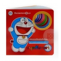 Doraemon Book สนุกกับเวลา