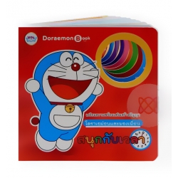 Doraemon Book สนุกกับเวลา