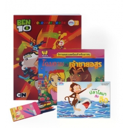 Gift Set นิทานอีสป +ระบายสี Ben 10 Omniverse Colouring Book No.1 (Set) Gift Set นิทานอีสป +ระบายสี Ben 10 Omniverse Colouring Book No.1 (Set)