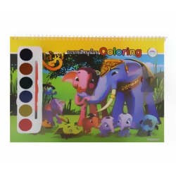 ก้านกล้วย ระบายสีหนูน้อย : Coloring +สีน้ำ