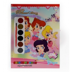 สมุดภาพระบายสี Princess Story : Coloring Book +สีน้ำ