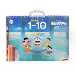 Doraemon เมืองหิมะ ฝึกหัดคัด 1-10 พร้อมระบายสี (Set)