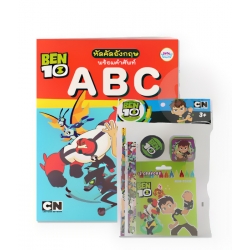 Ben 10 หัดคัดอังกฤษ พร้อมคำศัพท์ ABC +ชุดเครื่องเขียน