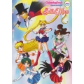 สมุดภาพระบายสี Sailor Moon