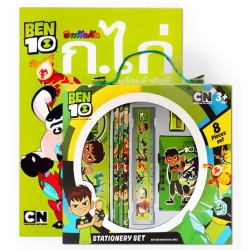 ฝึกหัดคัด ก.ไก่ พร้อมคำศัพท์ +Stationery Set Ben 10
