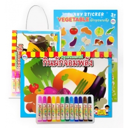 สมุดภาพระบายสี กินผักจอมพลัง (บรรจุกระเป๋า : Set) สมุดภาพระบายสี กินผักจอมพลัง (บรรจุกระเป๋า : Set)