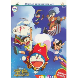 สมุดภาพระบายสี Doraemon ตอน Nobita's Treasure Island No.1