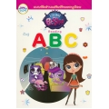 แบบหัดอ่าน ABC Littlest Petshop