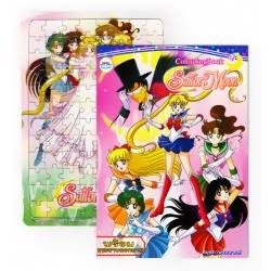 Colouring Book +จิ๊กซอว์เซเลอร์มูน