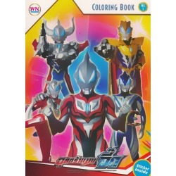 Coloring Book อุลตร้าแมนจี๊ด No.1