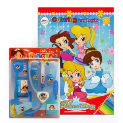 Gift Set สมุดระบายสี Princess Story ชุดหมอสีฟ้า (Set) Gift Set สมุดระบายสี Princess Story ชุดหมอสีฟ้า (Set)