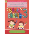 แบบทดสอบเสริมทักษะภาษาอังกฤษ Basic English III ชั้นประถมศึกษาปีที่ 3 +เฉลย